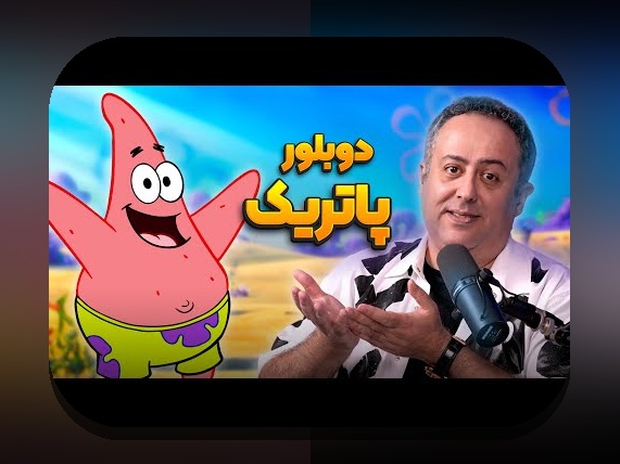 مقدمه‌ای جامع درباره شرک ۳ دوبله گلوری و نقش آن در سایت شرط بندی